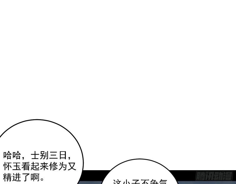 百密一疏38