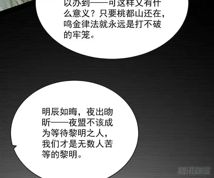 化神剑修与称号再现73
