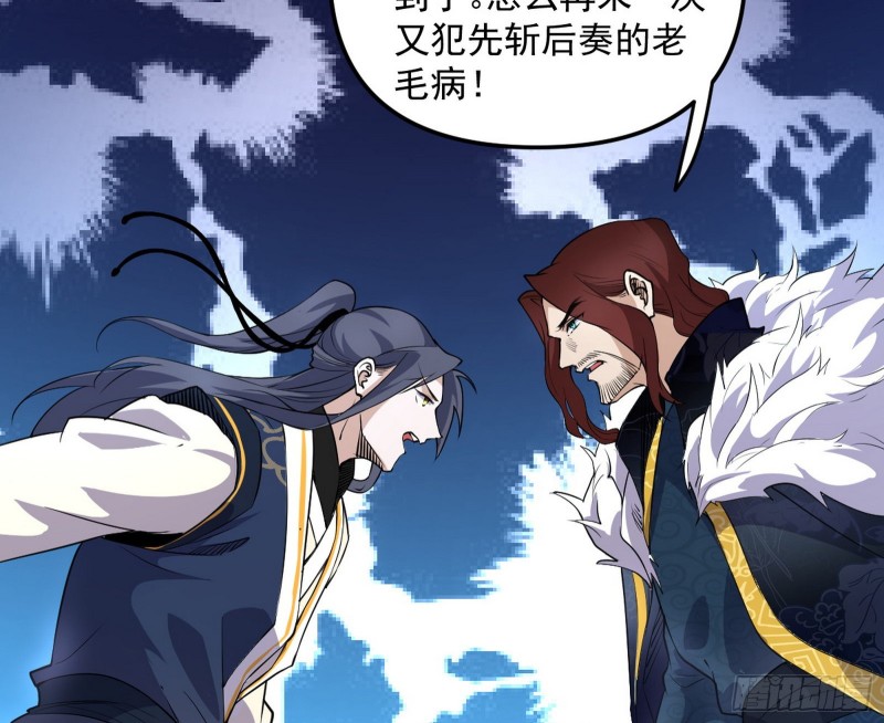 便宜老爹的考验36