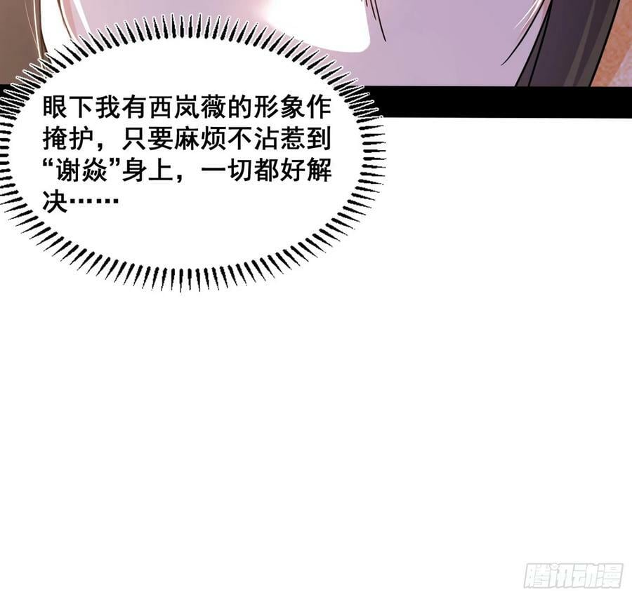 先斩后奏颜如玉5