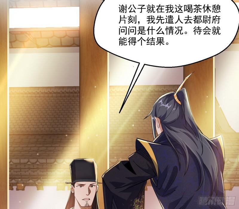 走后门103