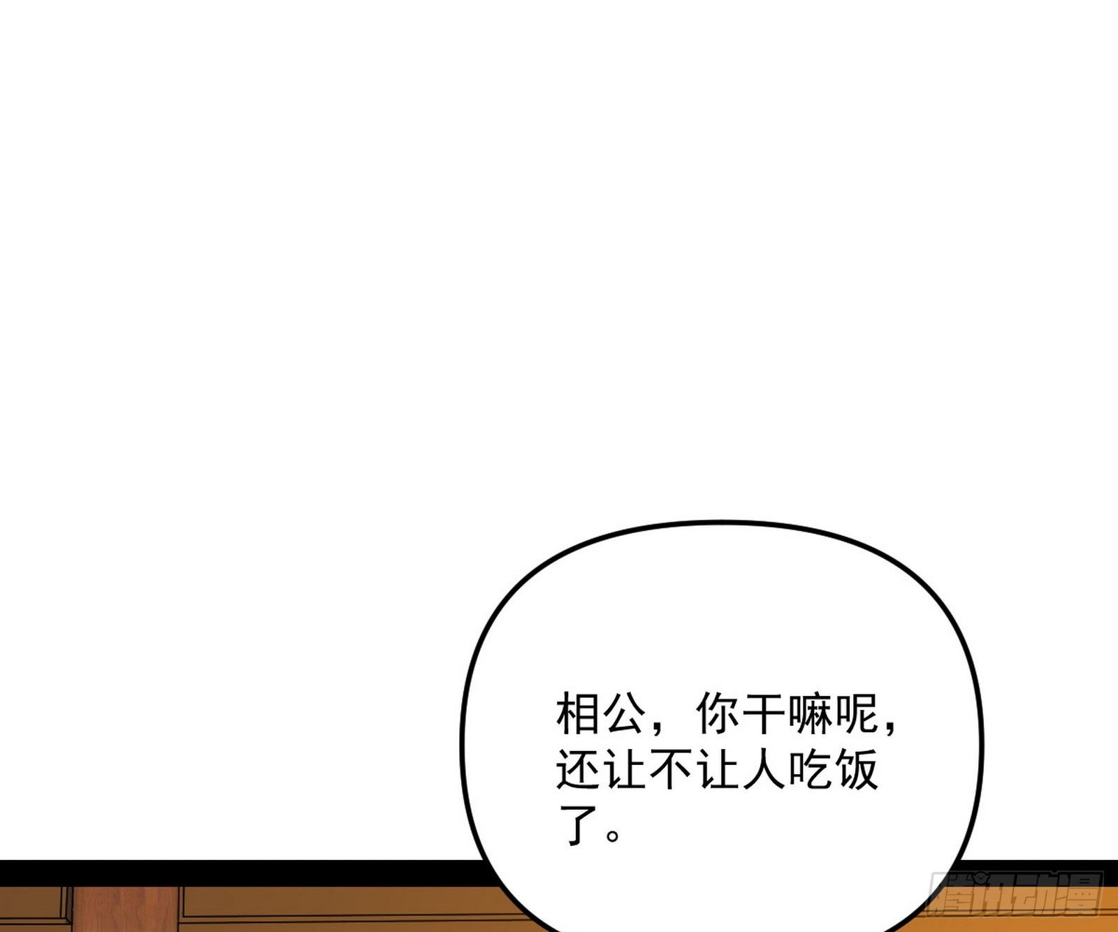 美人有急135