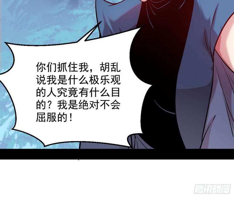 捉贼拿赃107