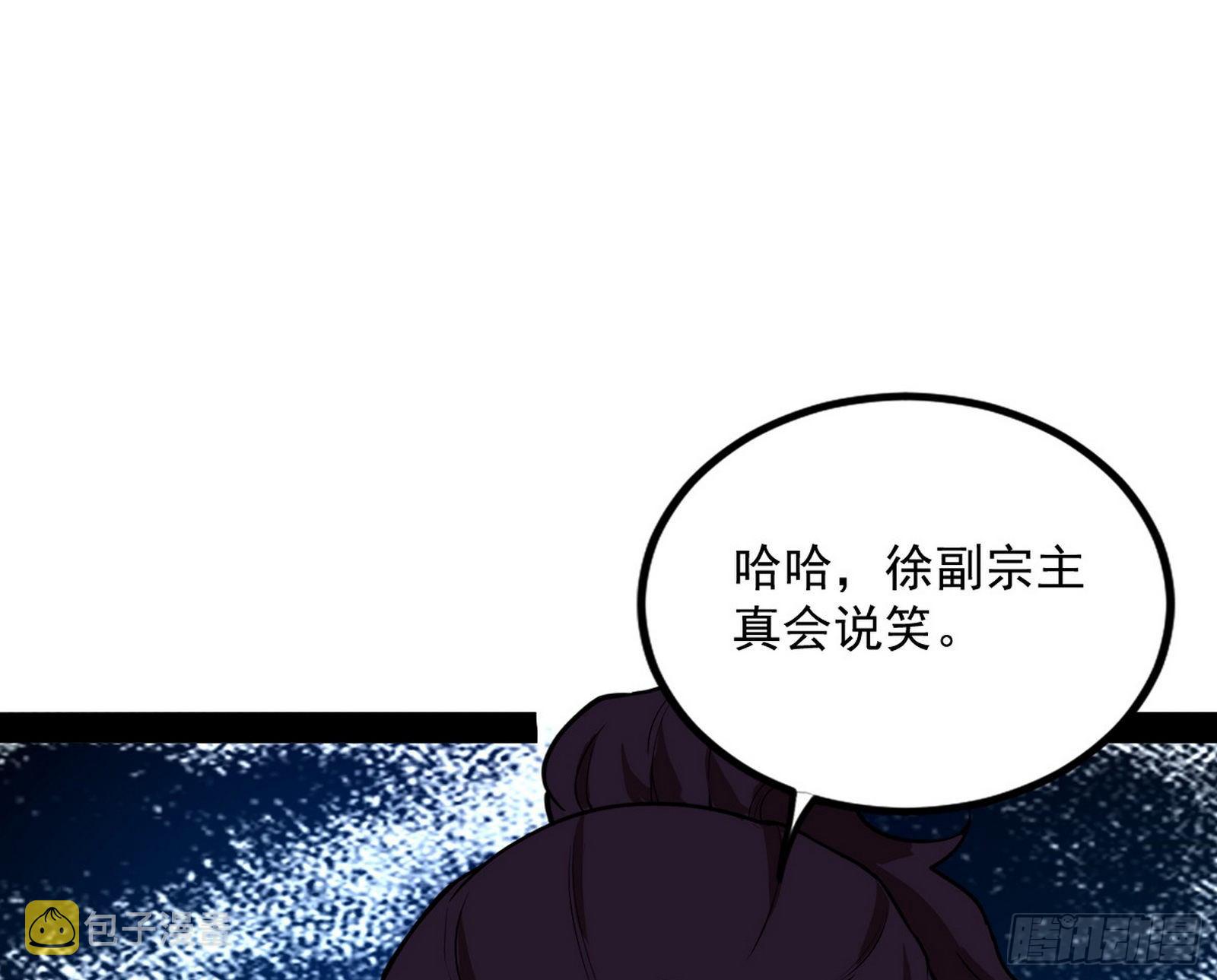 反转和第七次穿越98