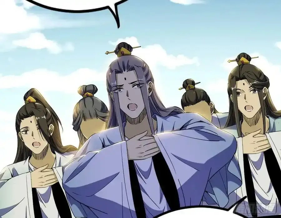 邓琳与明辰老祖的默契10