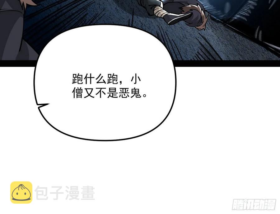 凤娘献宝121