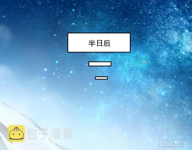 不开窍的谢道韫77