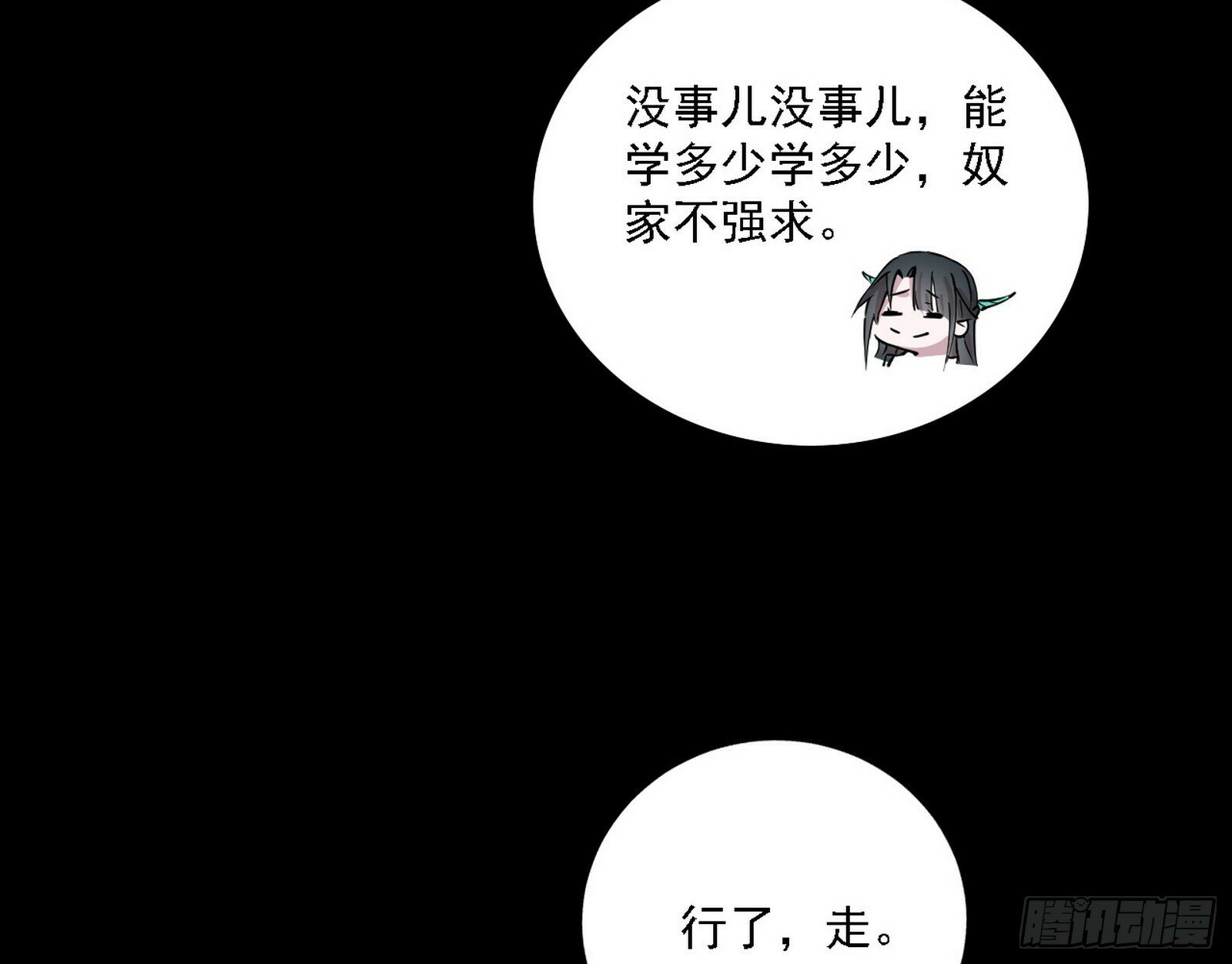 别有洞天117