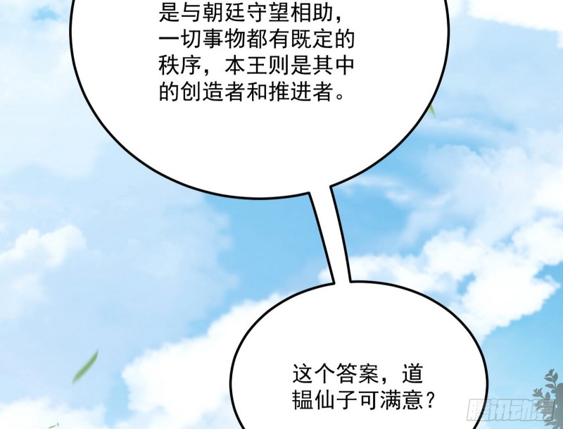 锁定谢道韫27