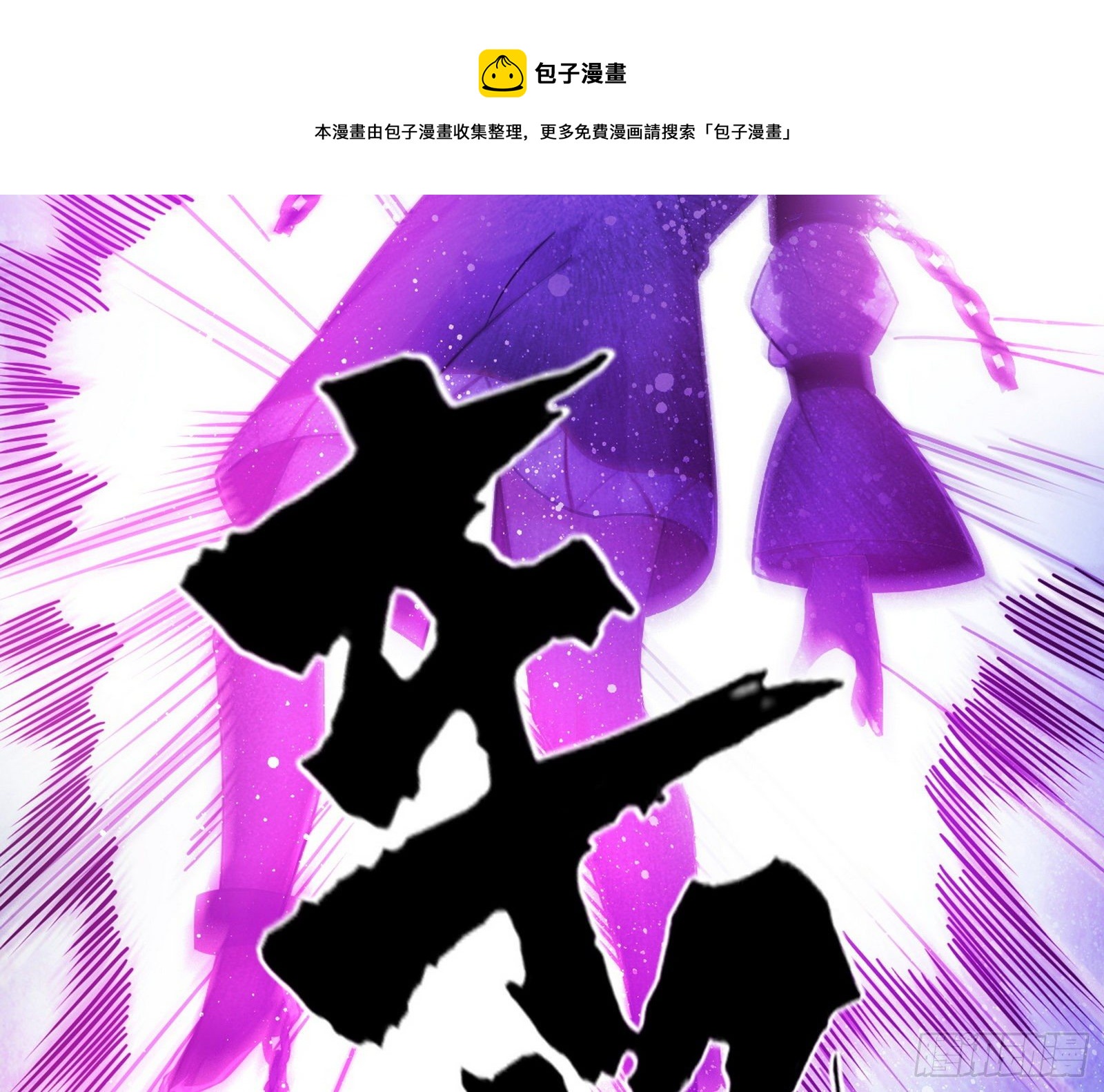 打爆148