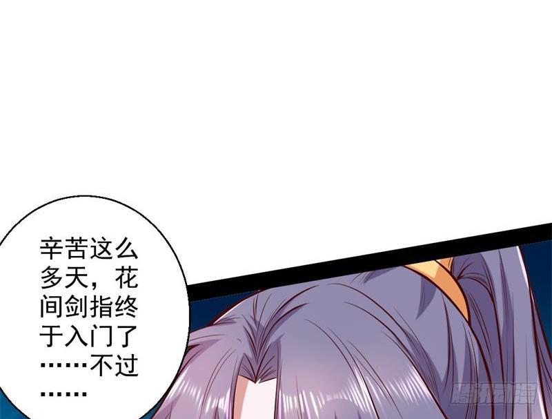 生怕情多累美人21