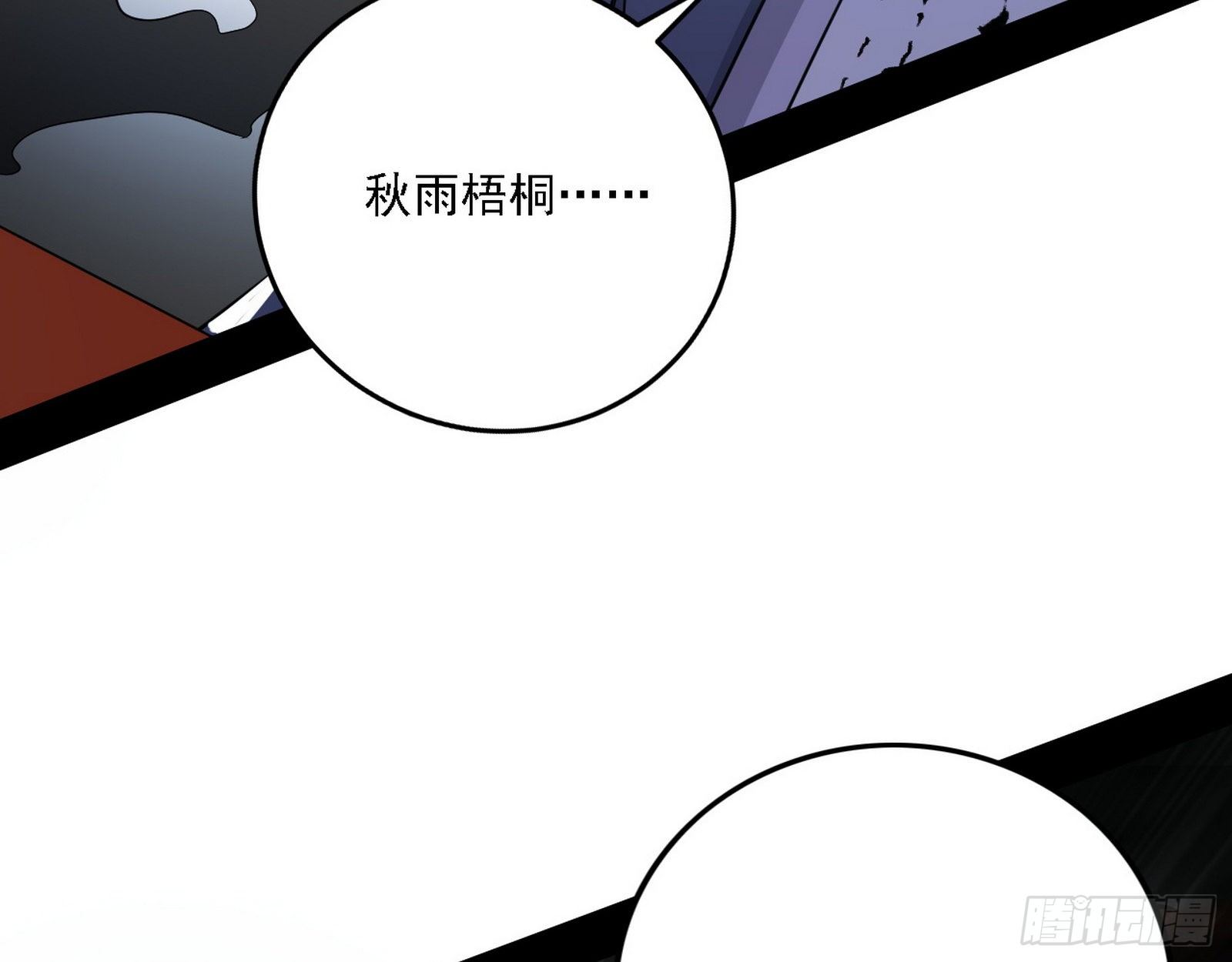 惑乱幻杀VS佛前佛后难25