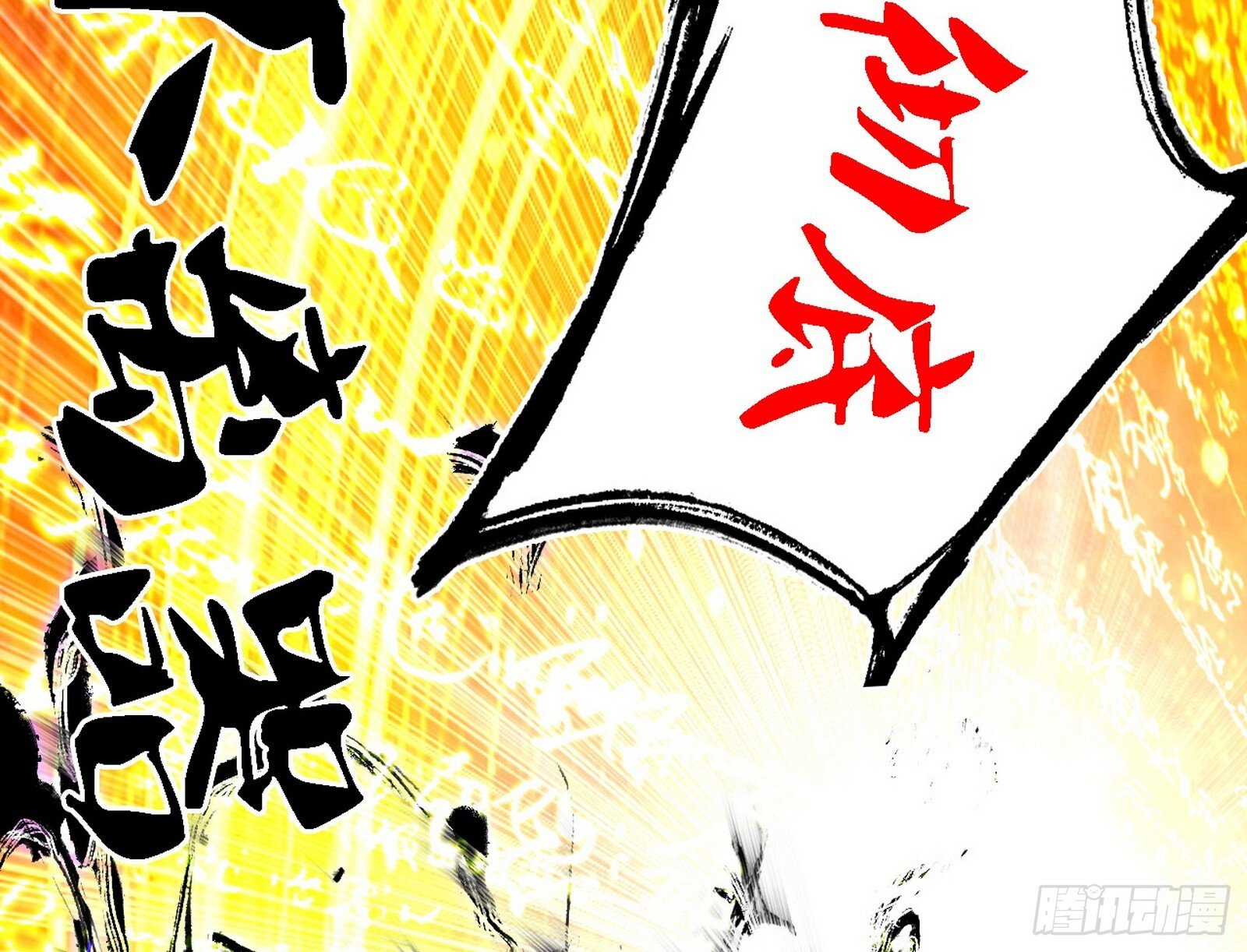 刑天+四重念火+长生霸拳=无敌154