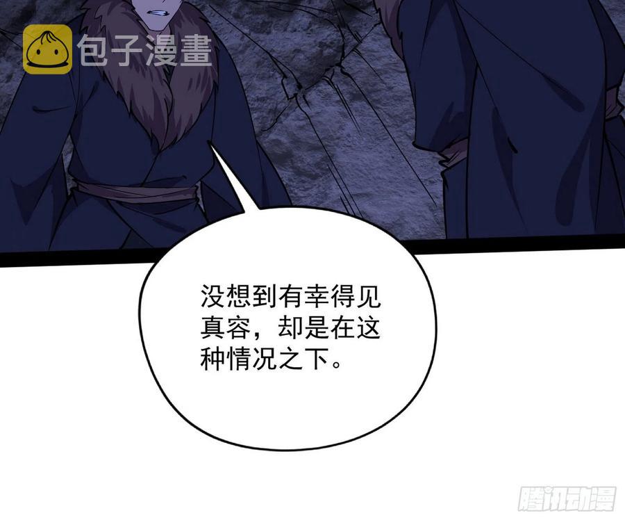诡玉美人颜如玉49