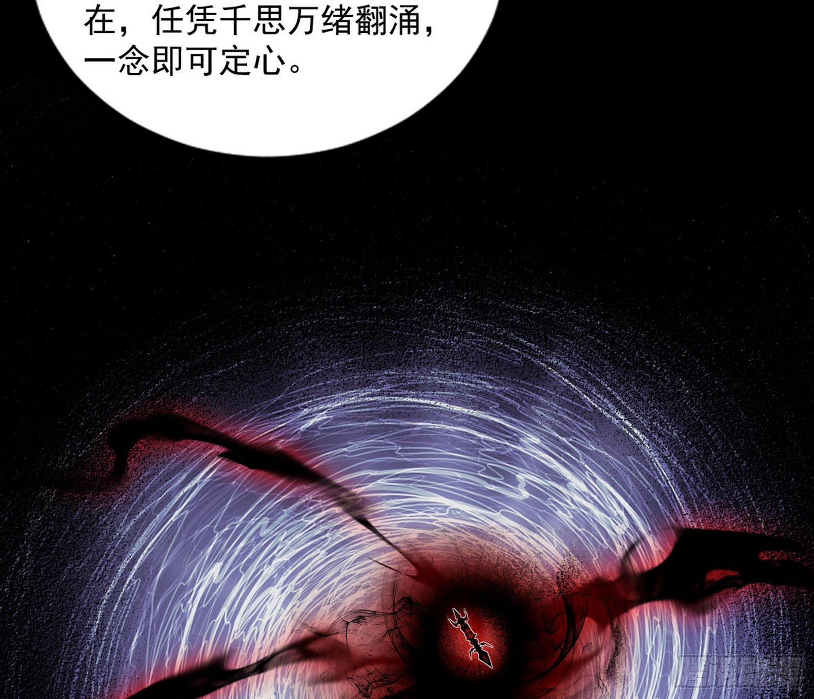 真相72