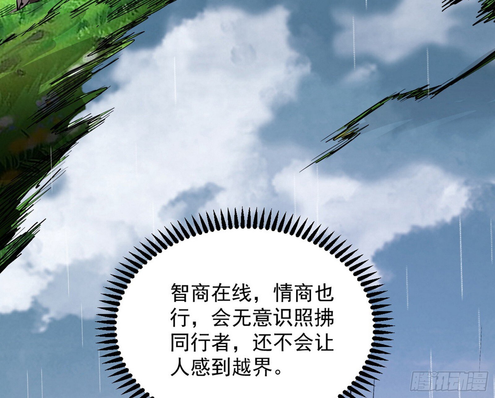 试图抱大腿的谢焱44