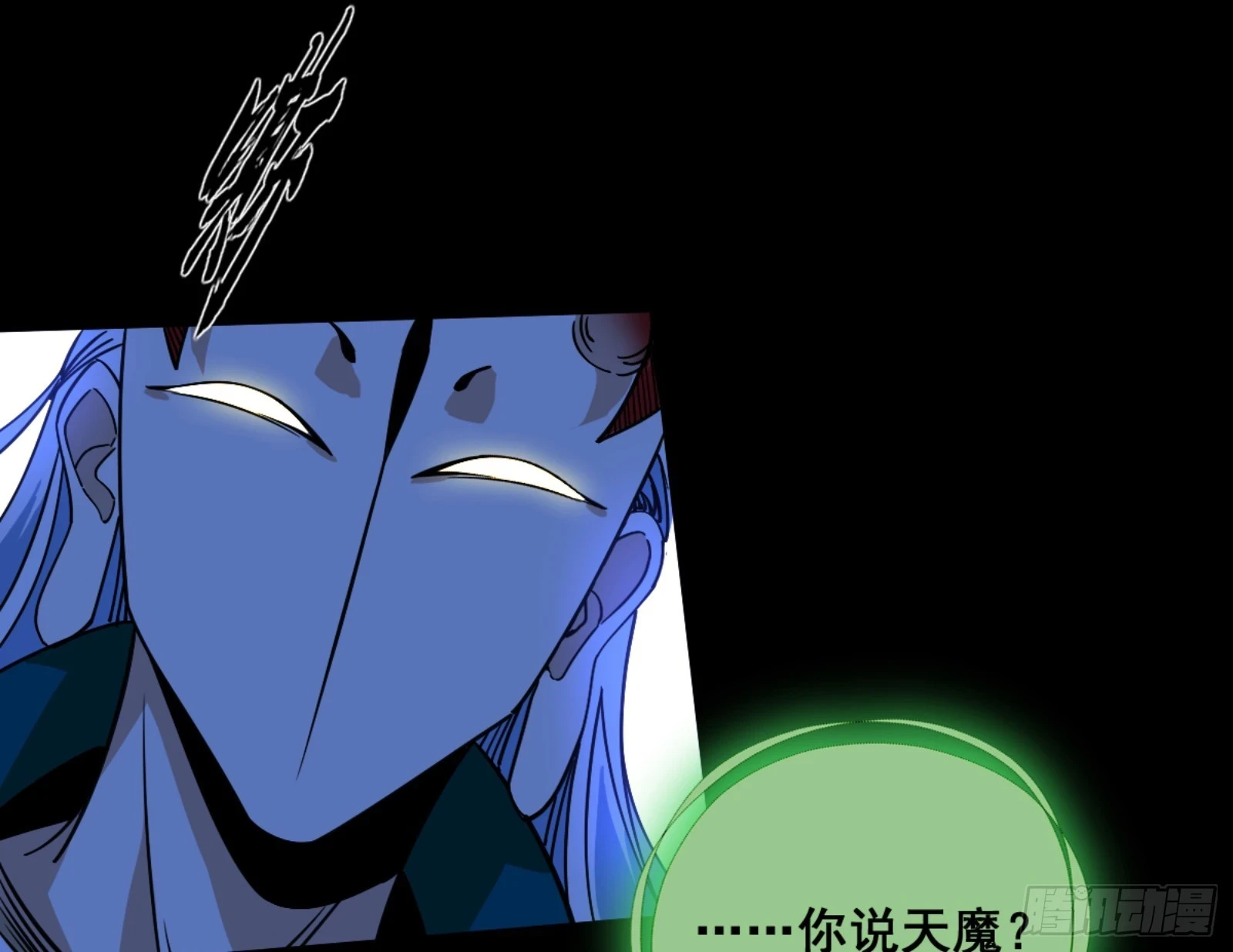 一剑仙人跪83