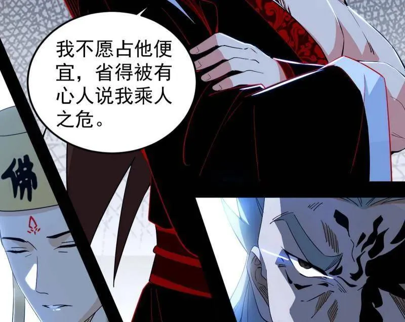 第465话 妙手回春？31
