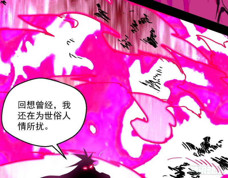 虚假的和真实的堕落格斗家49