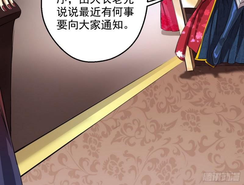 有奸情！24