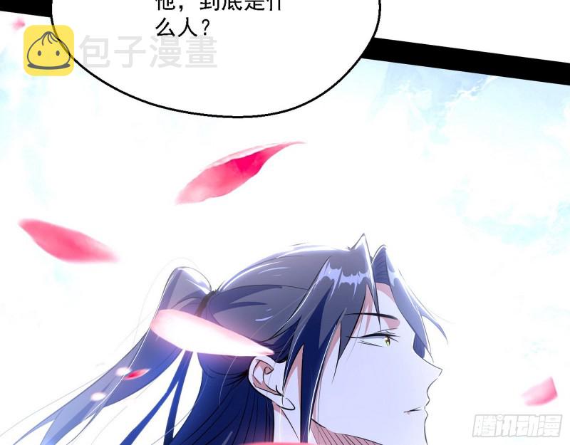 此世最后一位剑仙79