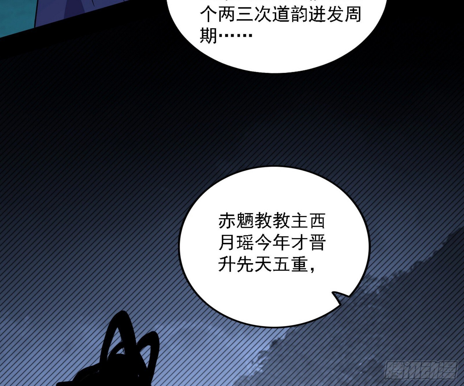 先天之谜、百岁寿限36