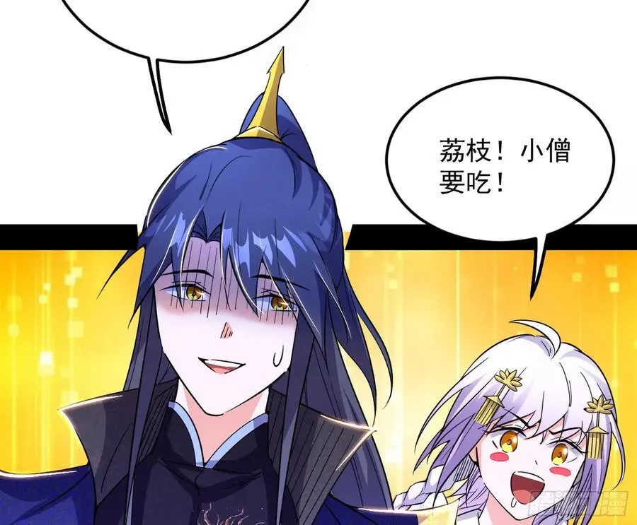 无解的真相135