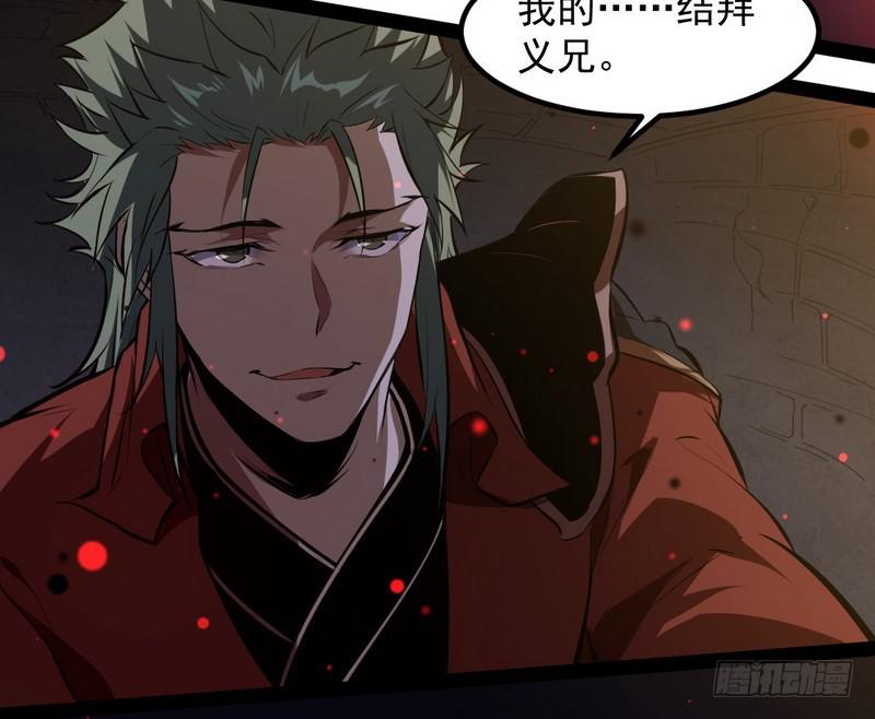 最惨男主129