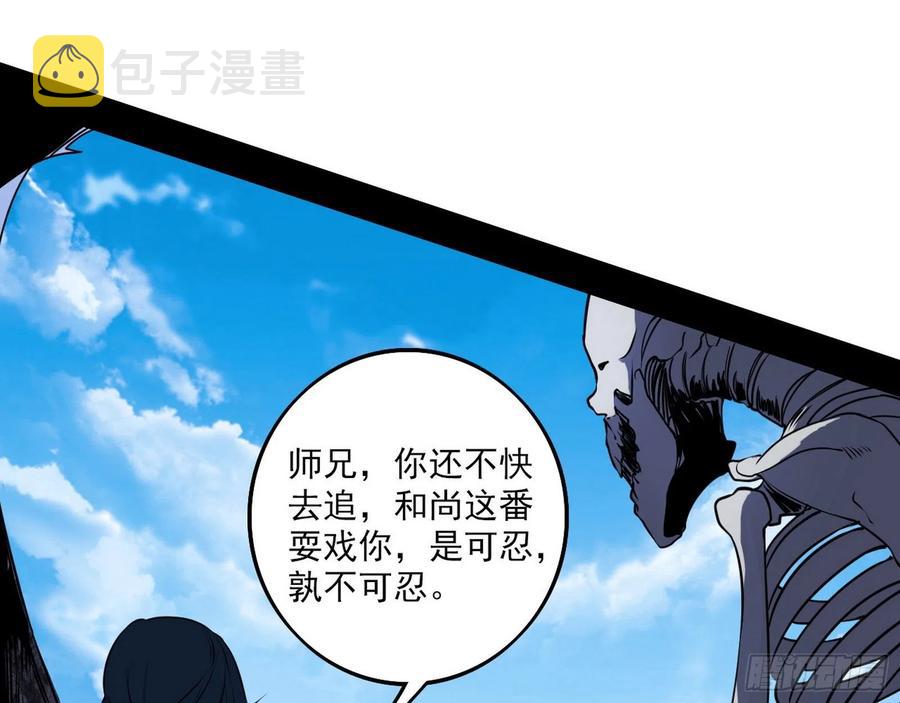 千面公子重出江湖13