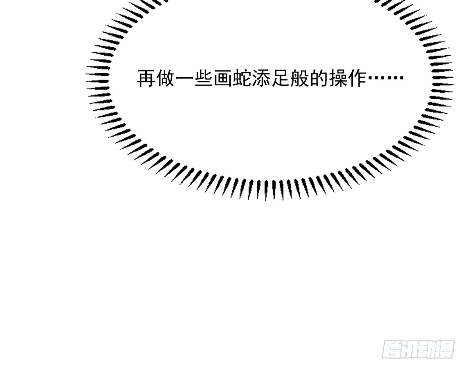 真实的魔门220