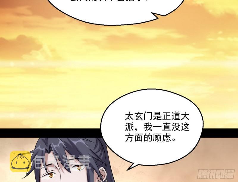 谢焱VS姬云涛188