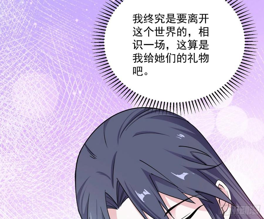 上官姐妹的守护灵154