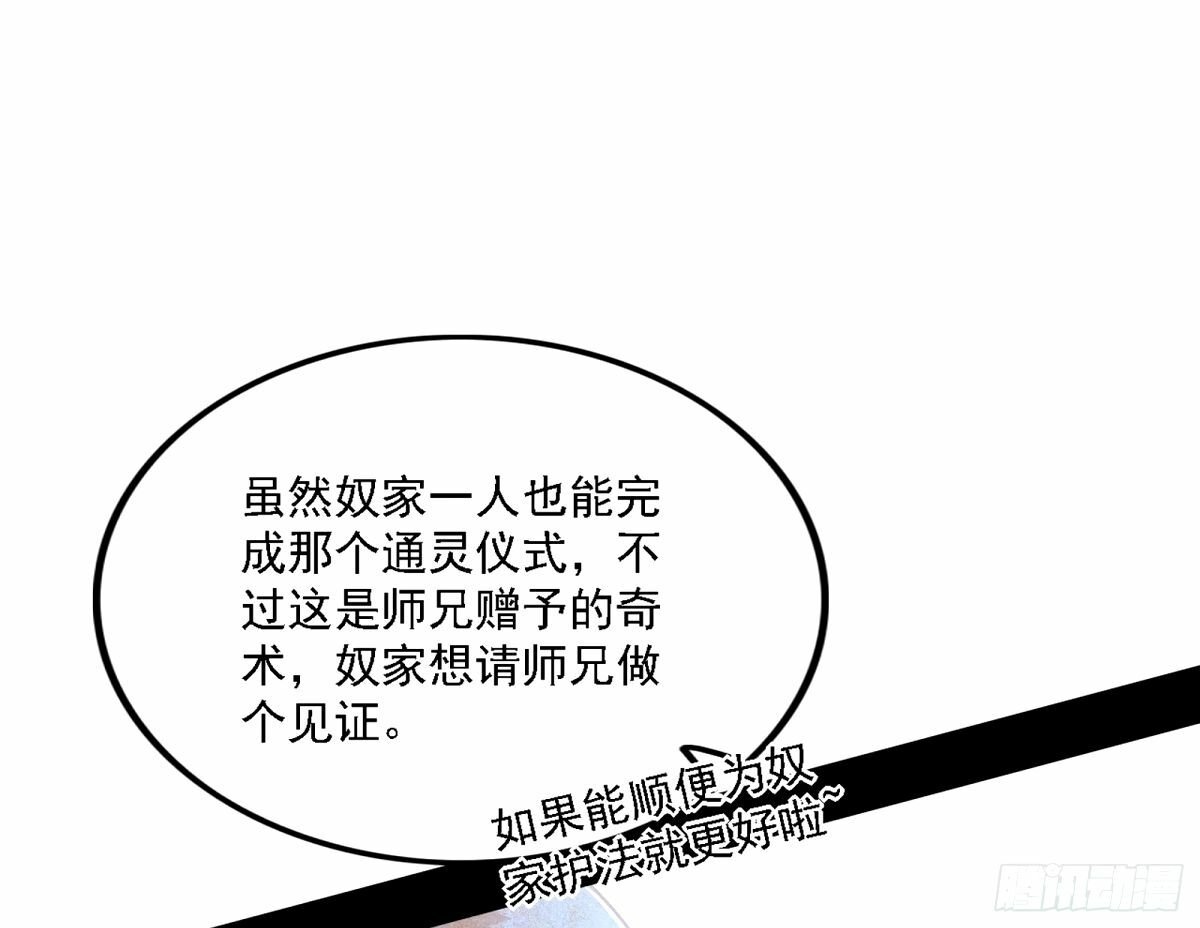 天纵之资颜如玉47
