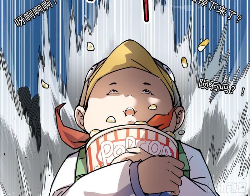 八难魔功入门了27