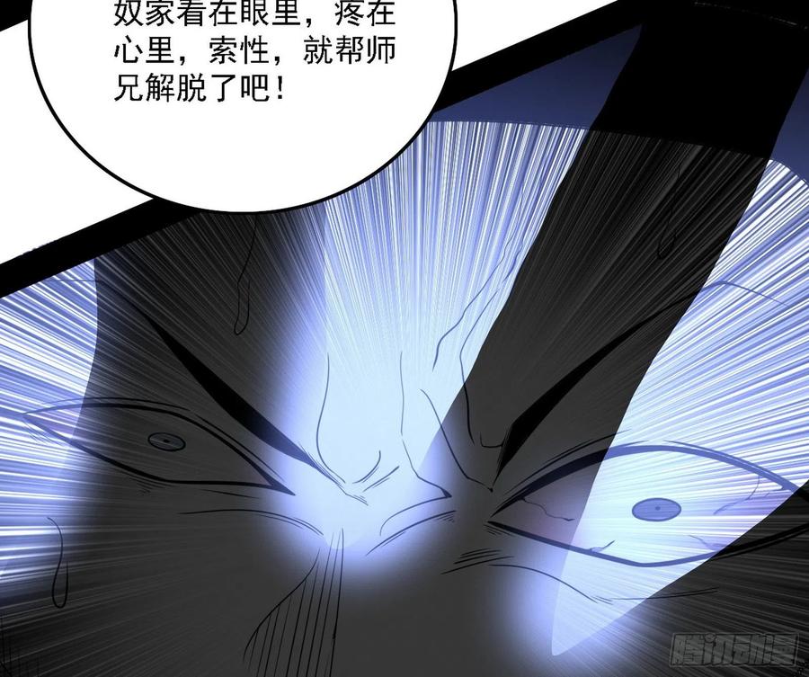 千面公子重出江湖141