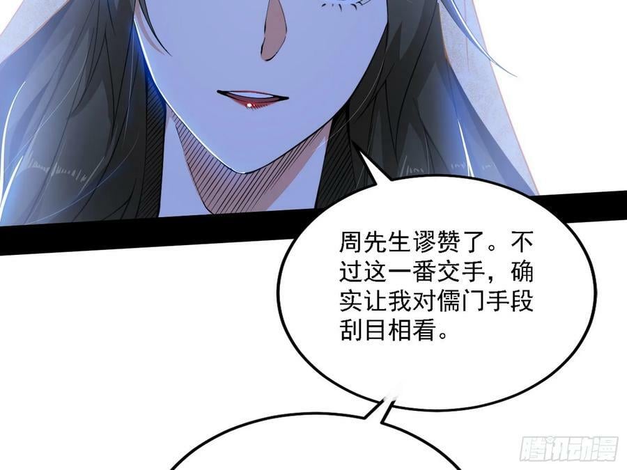 翻版意道驰？7