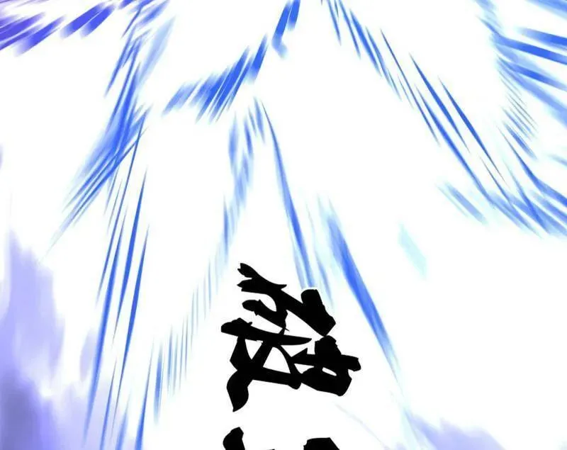 第463话 姬云涛的狂99