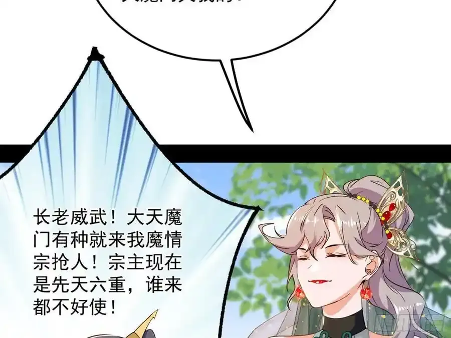 如愿以偿142