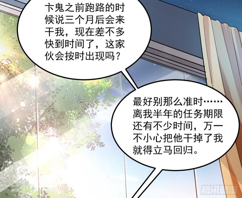 鬼王复生53