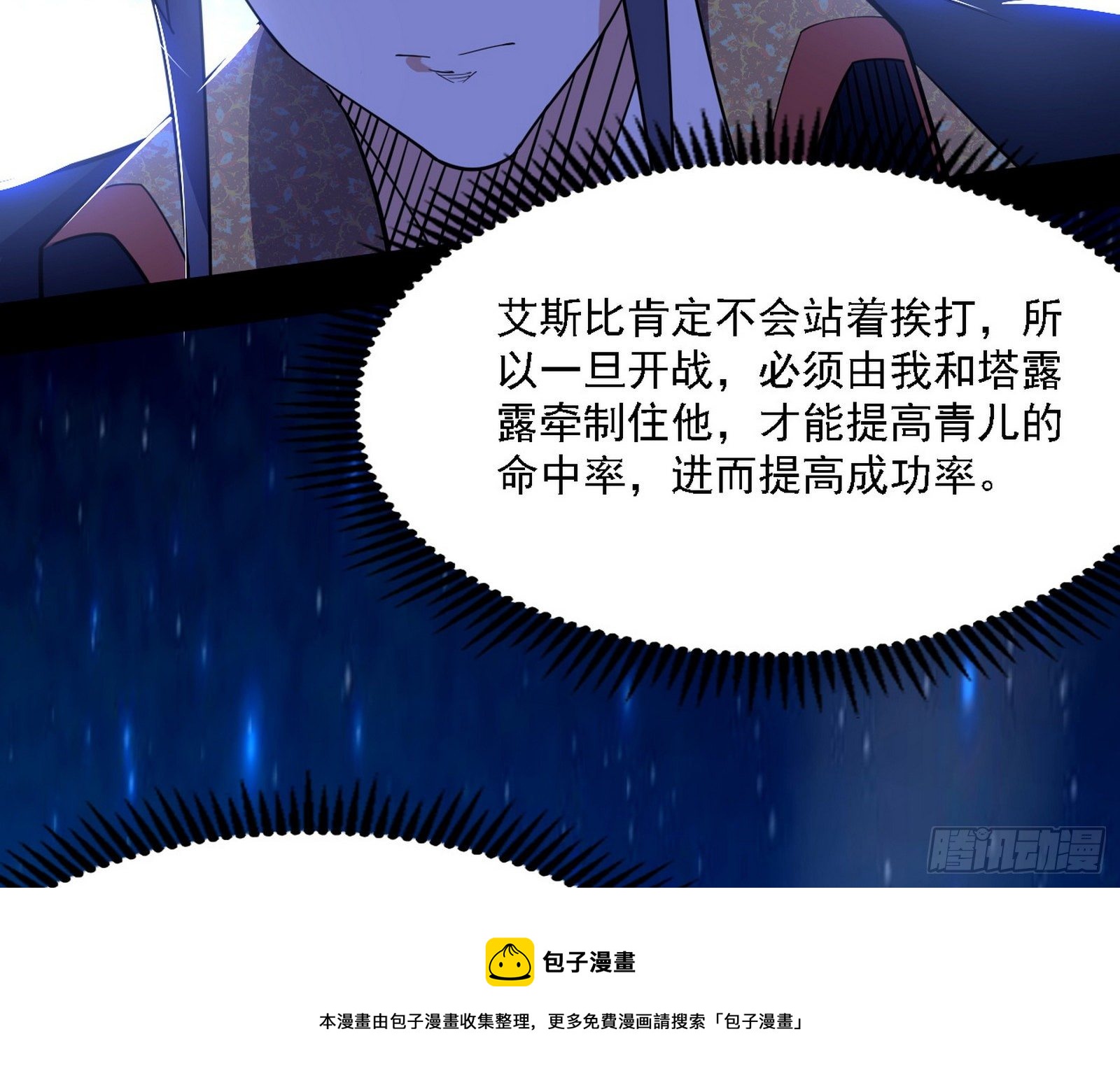 源点暴涨96
