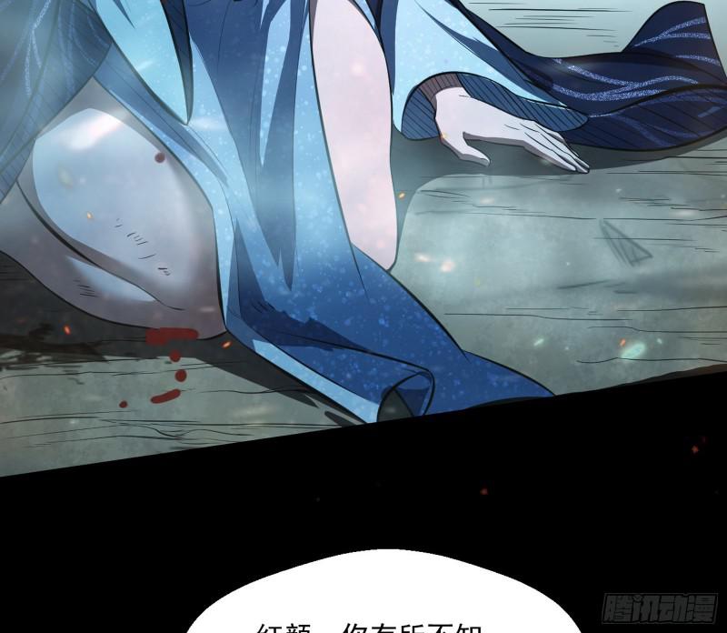尘埃落定88