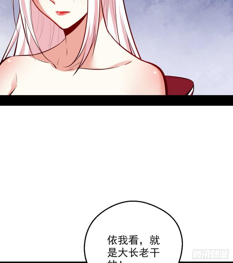 攘外必先安内52