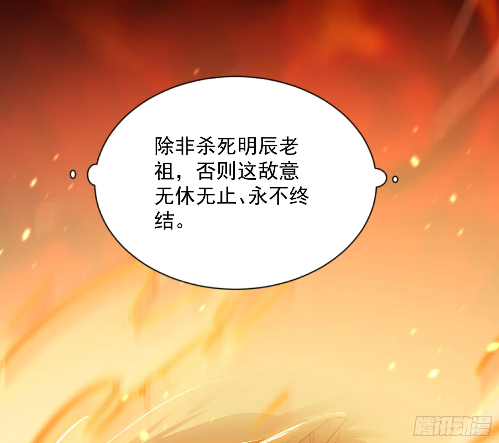 最后一步119