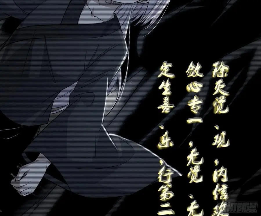 谢染之惑98