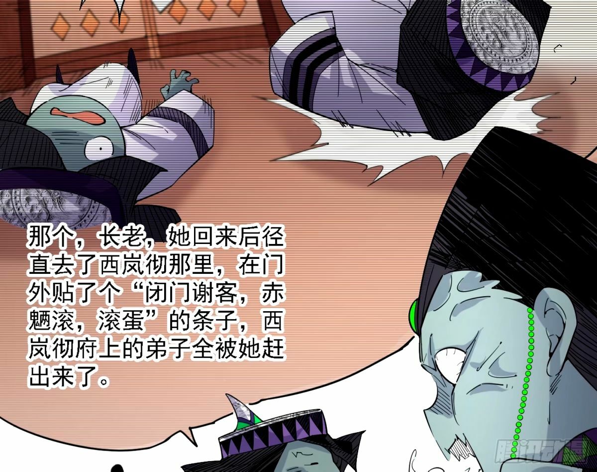 天纵之资颜如玉15