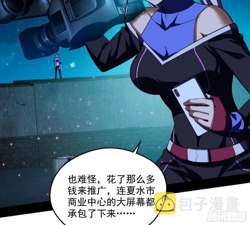 动我的人？灭！10
