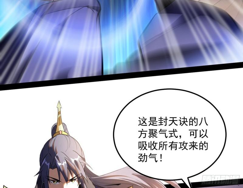 打爆你！13