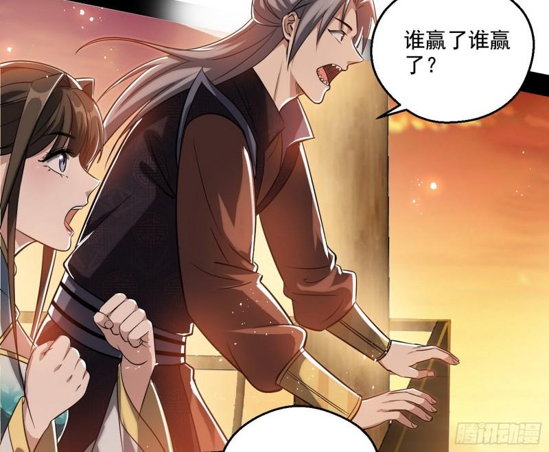谢焱VS姬云涛155