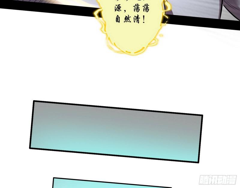 终于成为通灵人了119