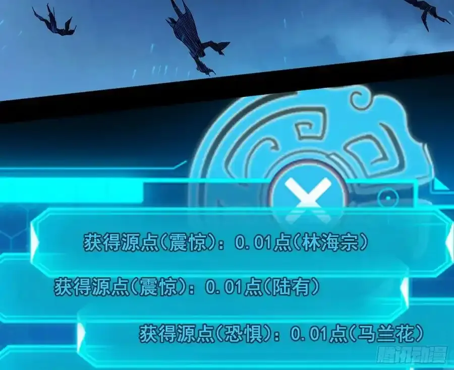 不讲武德的化神剑修谢焱45